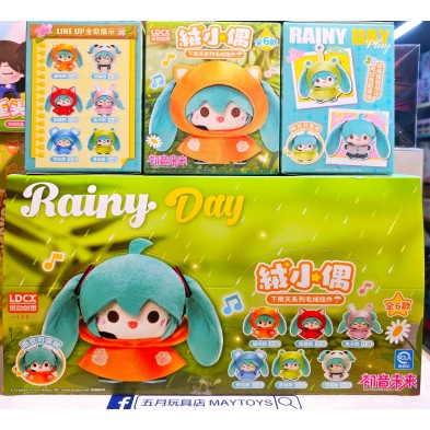 盲盒 初音未來-下雨天毛絨 （原盒6pcs)